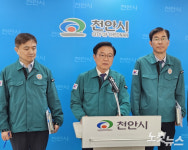 천안시, 콜버스 운행관련 택시업계와 협상 타결