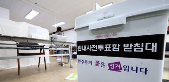 22대 총선 내일부터 사전투표…충북 여야 손익계산 분주