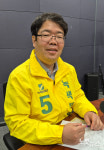 녹색정의당 강원 윤민섭 녹색과 노동의 가치 지지해 달라
