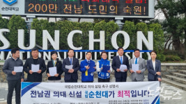 격전지 '순천을' 권향엽·이정현·유현주 막바지 유세