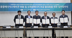 서울시, 전기 생산·충전 가능한 차세대 주유소 TES 확대