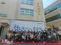 지역사회 청년들 쉼 얻기를…왕성교회, 열린 청년센터W 개방