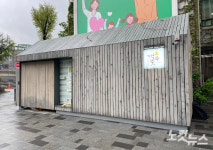 임시로 왔다 3년째…돌아갈 자리 잃은 세월호 기억공간, 운명은?