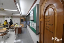 416 기억교실 둘러보는 시민들