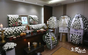 '6월 항쟁 도화선' 박종철 열사 어머니 정차순씨 별세