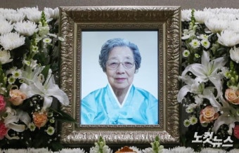 '6월 항쟁 도화선' 박종철 열사 어머니 정차순씨 별세