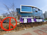 전북선관위, 선거 비용 관련 위법행위 집중 조사