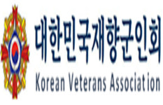 괘씸죄냐…재향군인회 내부고발인 징계성 인사 논란