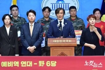 채상병 특검법 신속처리 촉구하는 조국 대표