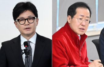 한동훈 
