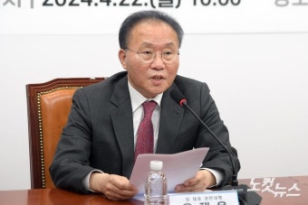 전국위 발언하는 윤재옥 권한대행