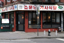 "제육볶음 4만4천원"…뉴욕 한복판 한국식 '기사식당'