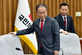 윤재옥 