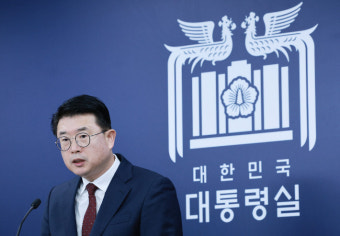 [속보]대통령실 