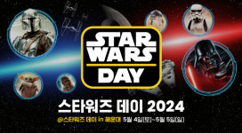 5월 4일은 스타워즈 데이 해운대해수욕장서 드론쇼·퍼레이드 열린다