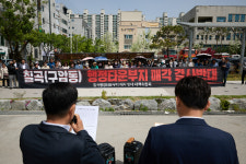 칠곡행정타운 매각 결정 결사반대 북구 주민·정치권 반대 집회