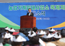 강릉시, 농업기계임대사업소 옥계지소 25일 개소