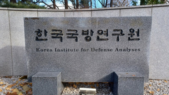 檢, '이재명 대선공약 지원 의혹' 국방연구원 前 간부 압수수색