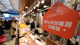 전통시장내 코인노래방·애견병원도 온누리상품권 받는다