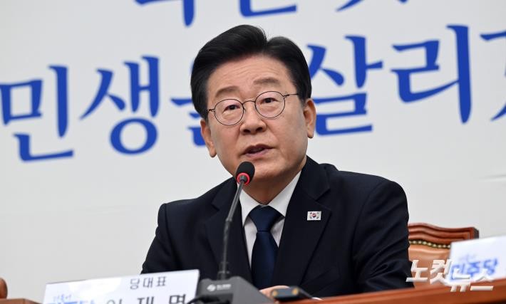 이재명, 위증교사 사건 1심에서 무죄 선고…검찰 항소 예정