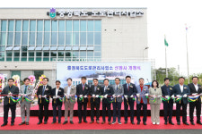 충청북도 도로관리사업소 신청사 개청식