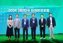 녹색성장에 기회 있다…CBS 대한민국 미래환경포럼