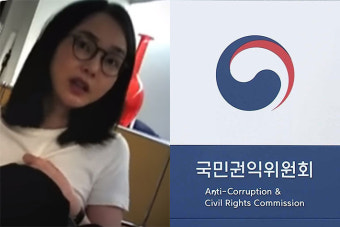 권익위, '김 여사 명품백 수수 의혹' 신고 처리 시한 또 연장