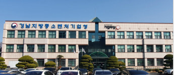 경남중기청, 5월 진주·양산·밀양 동행축제 개최