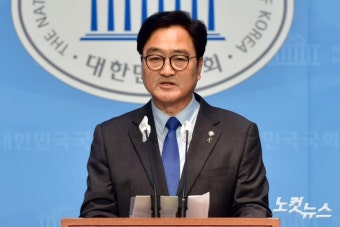 우원식, 국회의장 출마선언