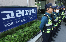 경찰, 고려제약 불법 리베이트 의혹 수사 확대…22명 입건
