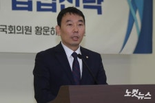 검찰개혁 입법 토론회, 인사말하는 김용민