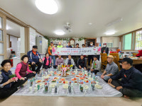 주택관리공단 속초청초1관리소, 어버이날 경로잔치 마련