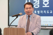강원특별자치도교육청 주민소통분야 최우수(SA) 등급