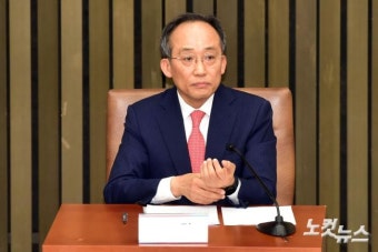정견발표 준비하는 추경호 원내대표 후보