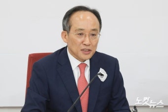 인사말하는 추경호 신임 원내대표