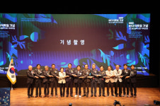 제12회 바다식목일 기념식 및 국제포럼 포항서 성료