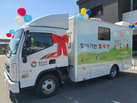 어르신이 손꼽아 기다리는 그것…경남 빨래방 7대로 늘려