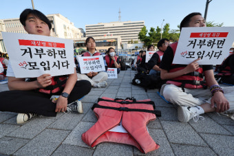 대통령실 앞 구명조끼 청년들…