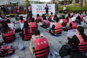 대통령실 앞 구명조끼 청년들…