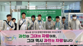선생님 감사해요 과천교회 사랑의동산 아가페, e스포츠 대회 쾌거