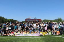 광양제철소·전남드래곤즈, 다문화가족 100명 초청 가정의달 행사