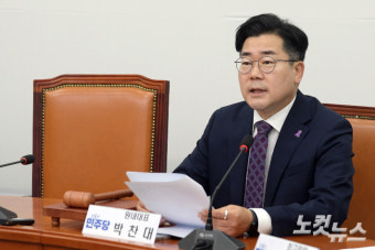 박찬대 