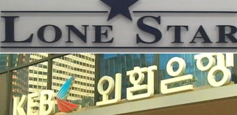 서울고법, 론스타와 정부 간 ISDS 사건 판정문 비공개 소송 각하