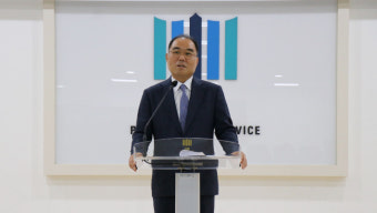 신응석 남부지검장 