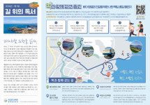 부산교육청, 지역 콘텐츠 담은 독서 테마 소식지 발간