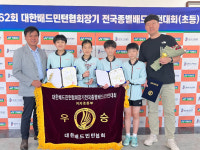 韓 배드민턴 초등 최강 당진초, 회장기까지 10연속 우승