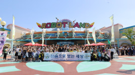 창원한마음병원, 30년째 지역 어린이들 봄소풍 행사 개최