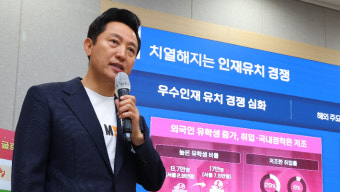 오세훈 
