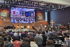 지구촌교회, 창립 30주년 기념 중보기도 컨퍼런스