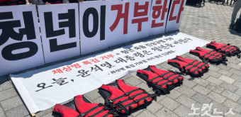 '채상병특검법' 거부권 행사에…